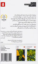 ازدواج های فیلیپس بورگ